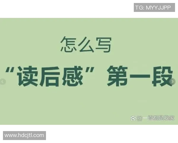 何思雨的成长之路与梦想追寻:从平凡到非凡的心灵旅程 何思雨的成长之路与梦想追寻:从平凡到非凡的心灵旅程