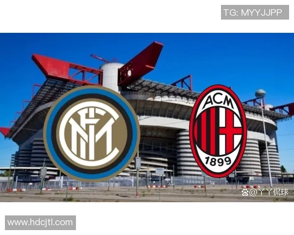 国际米兰与里昂对决前瞻及精彩竞猜分析全方位解读