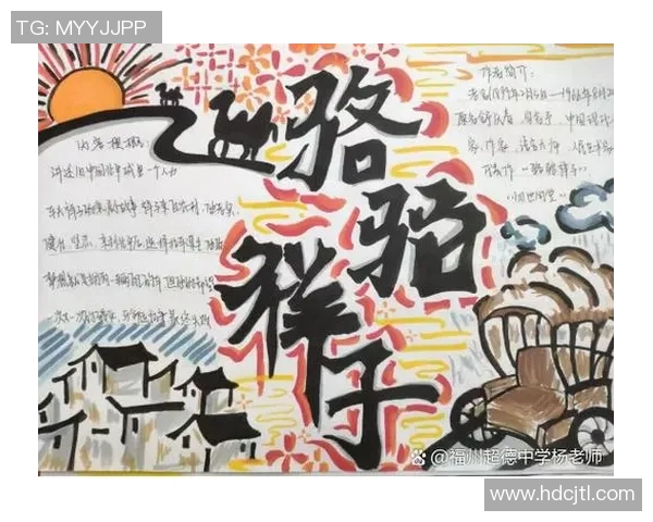 崔永熙：从平凡到卓越的奋斗历程与人生智慧分享