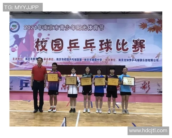 南京乒乓球队近期状态全面对比分析及未来发展趋势探讨