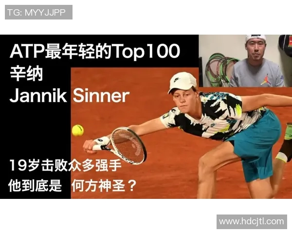 深入分析西安网球队防反战术的特点与应用策略